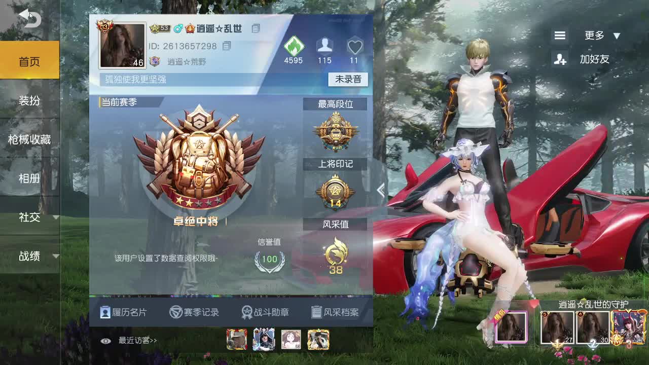 都有 第2段