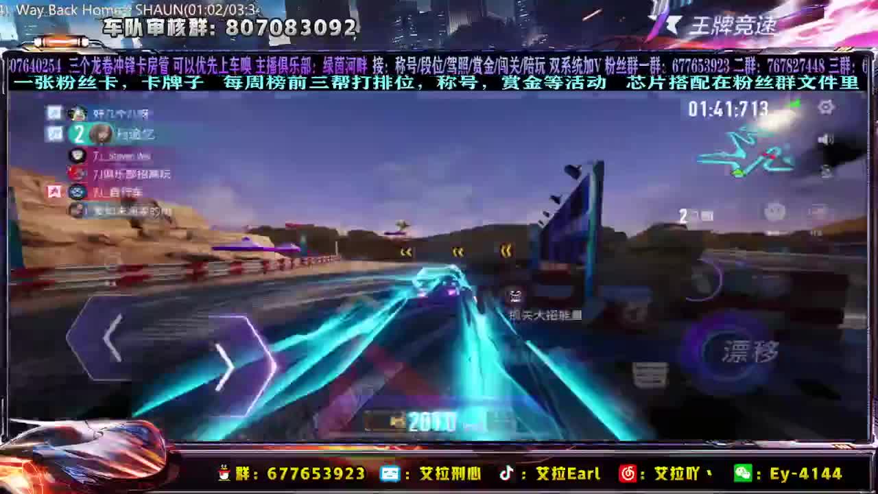 【艾拉】：排位整起来！ 第2段