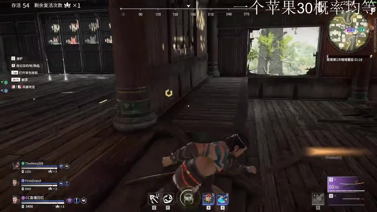勇闯O服