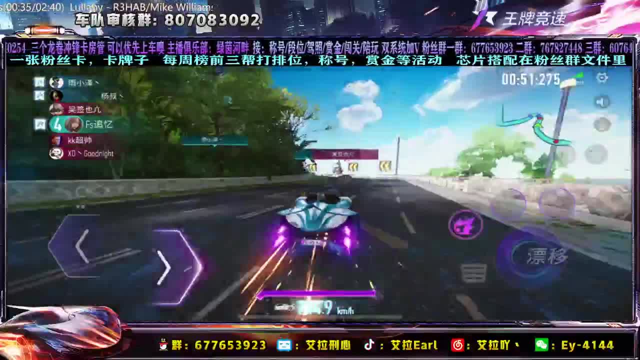 【艾拉】：排位整起来！ 第3段