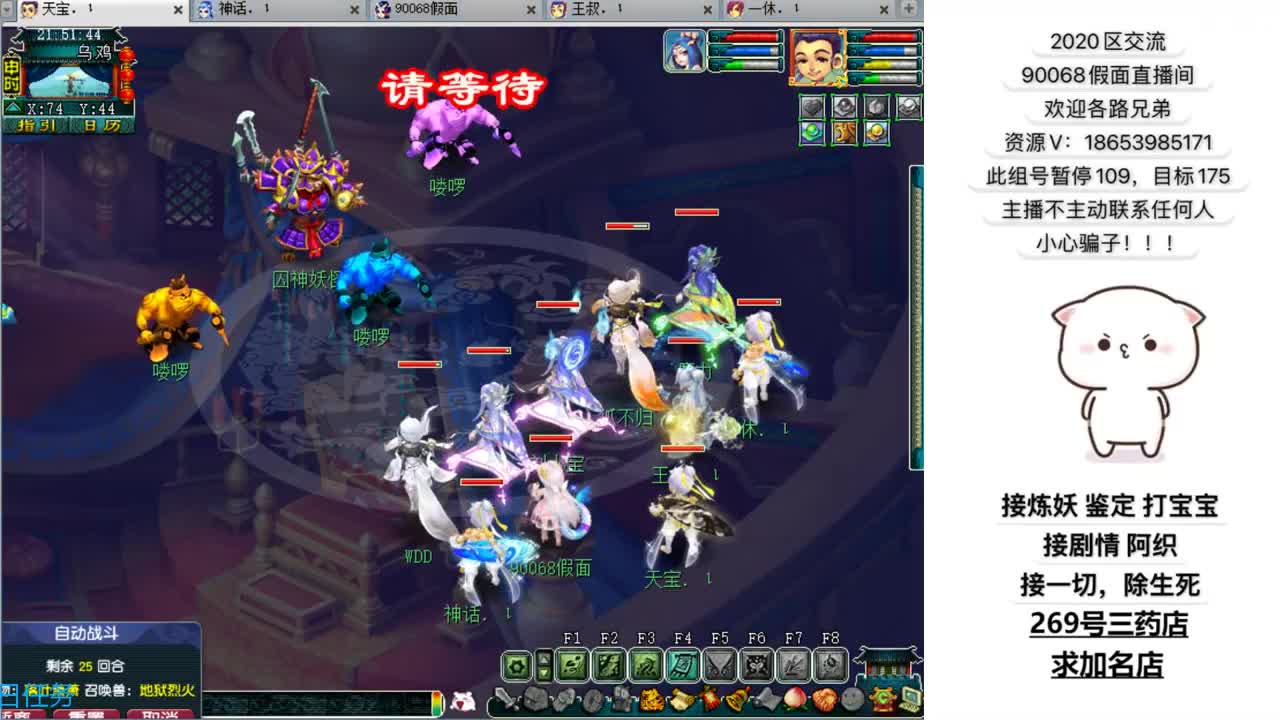 追忆2020129贫民玩家 第1段