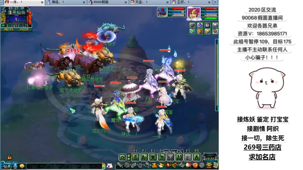 追忆2020129贫民玩家 第2段