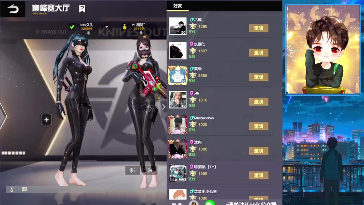 来了吗 第1段