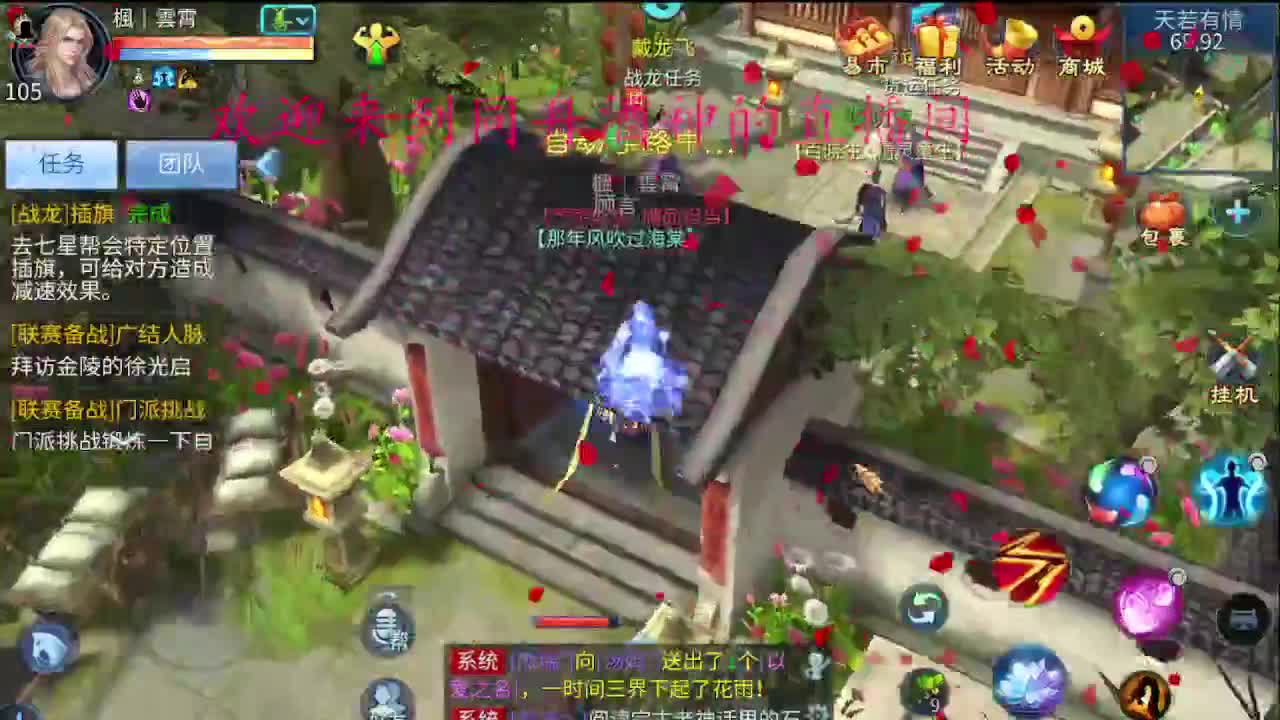 人间不值得 第2段
