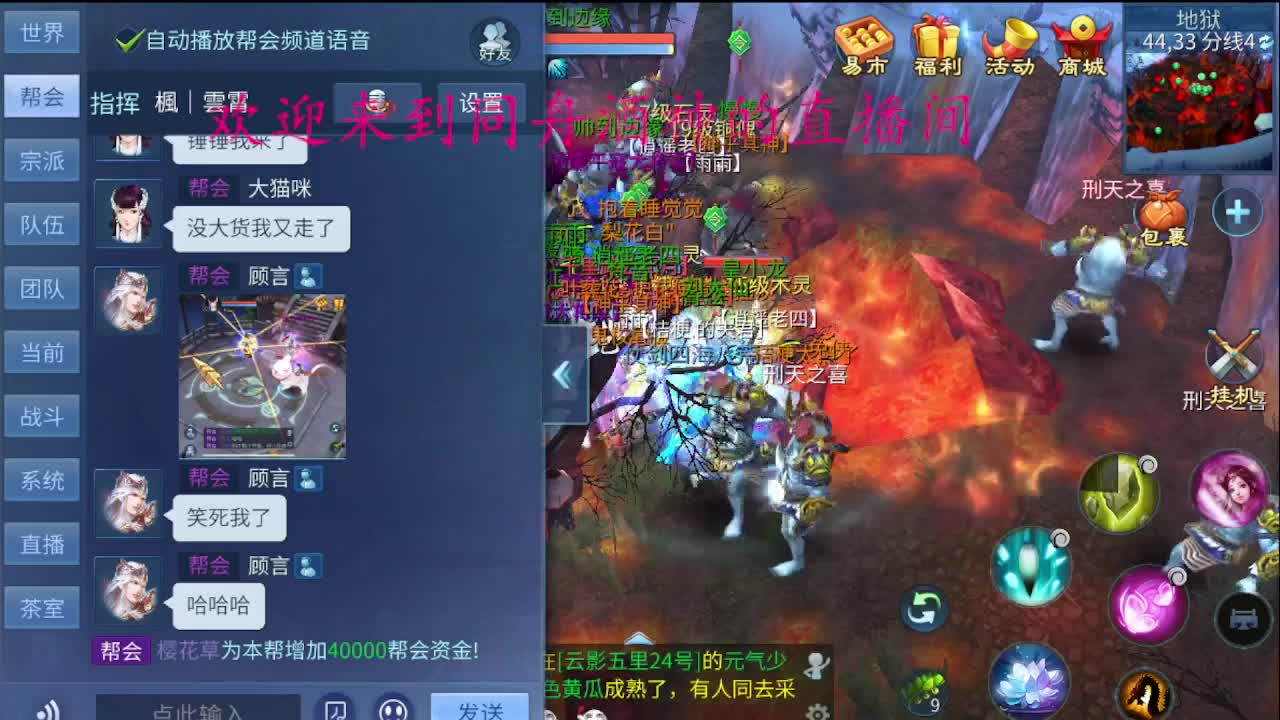 人间不值得 第3段