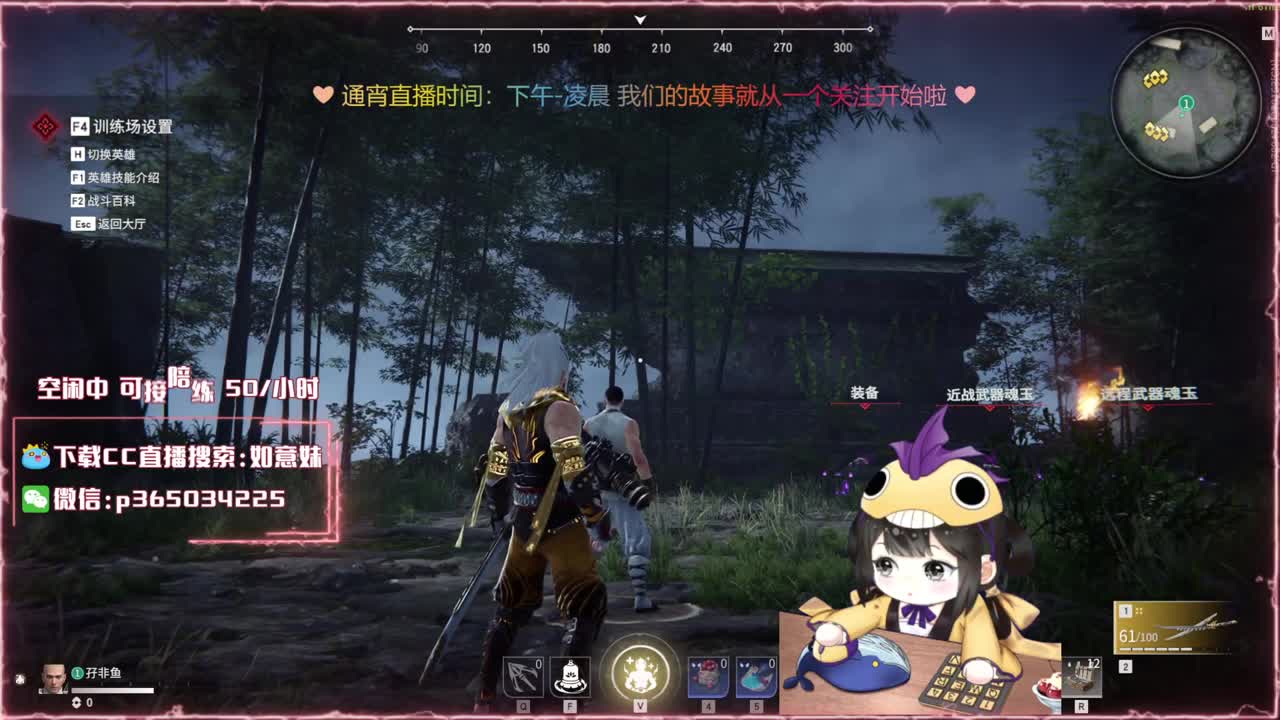 大力阔刀妹 全天接陪练~ 第1段