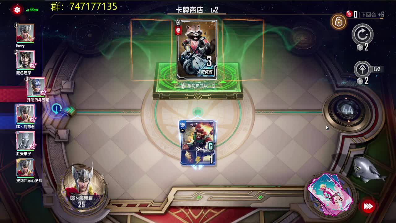 播一会