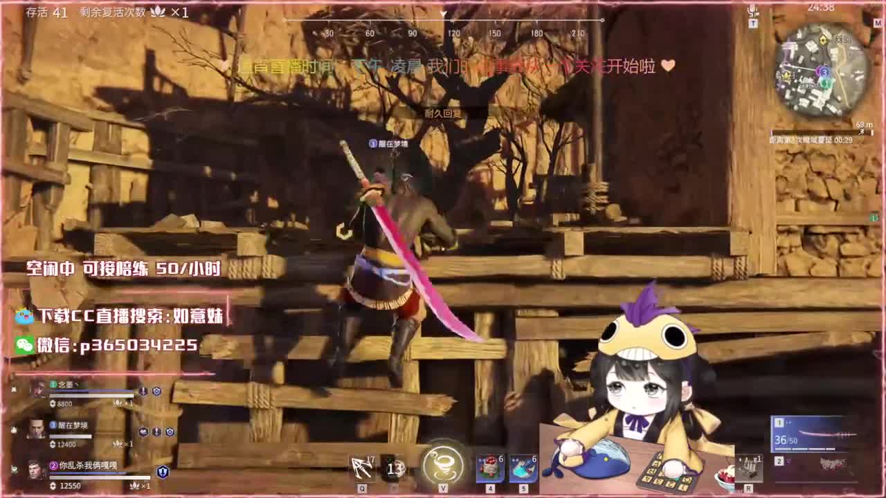 大力阔刀妹 全天接陪练~ 第2段
