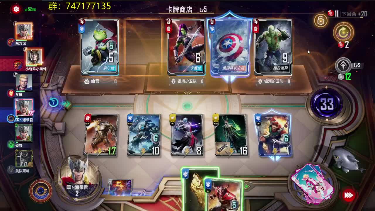 播一会 第2段