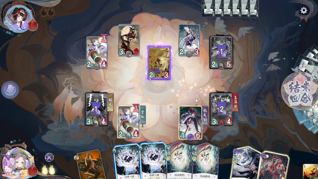 回来啦！— 狸猫会 第1段