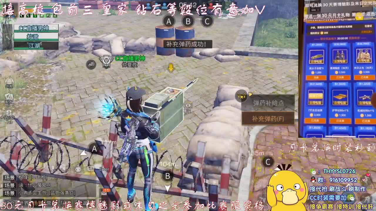 每天12点至2点免费帮打高校！ 第1段