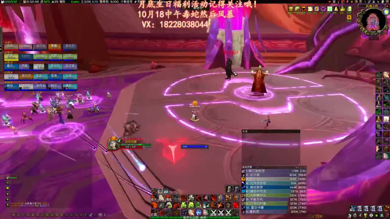 早餐点好了吗 第2段