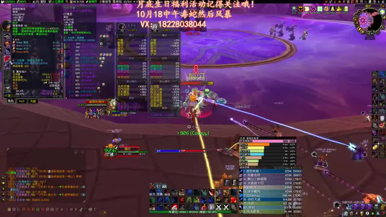 早餐点好了吗 第3段