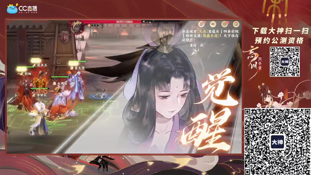 小仓鼠 第2段