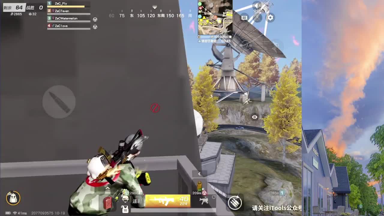 7 第3段