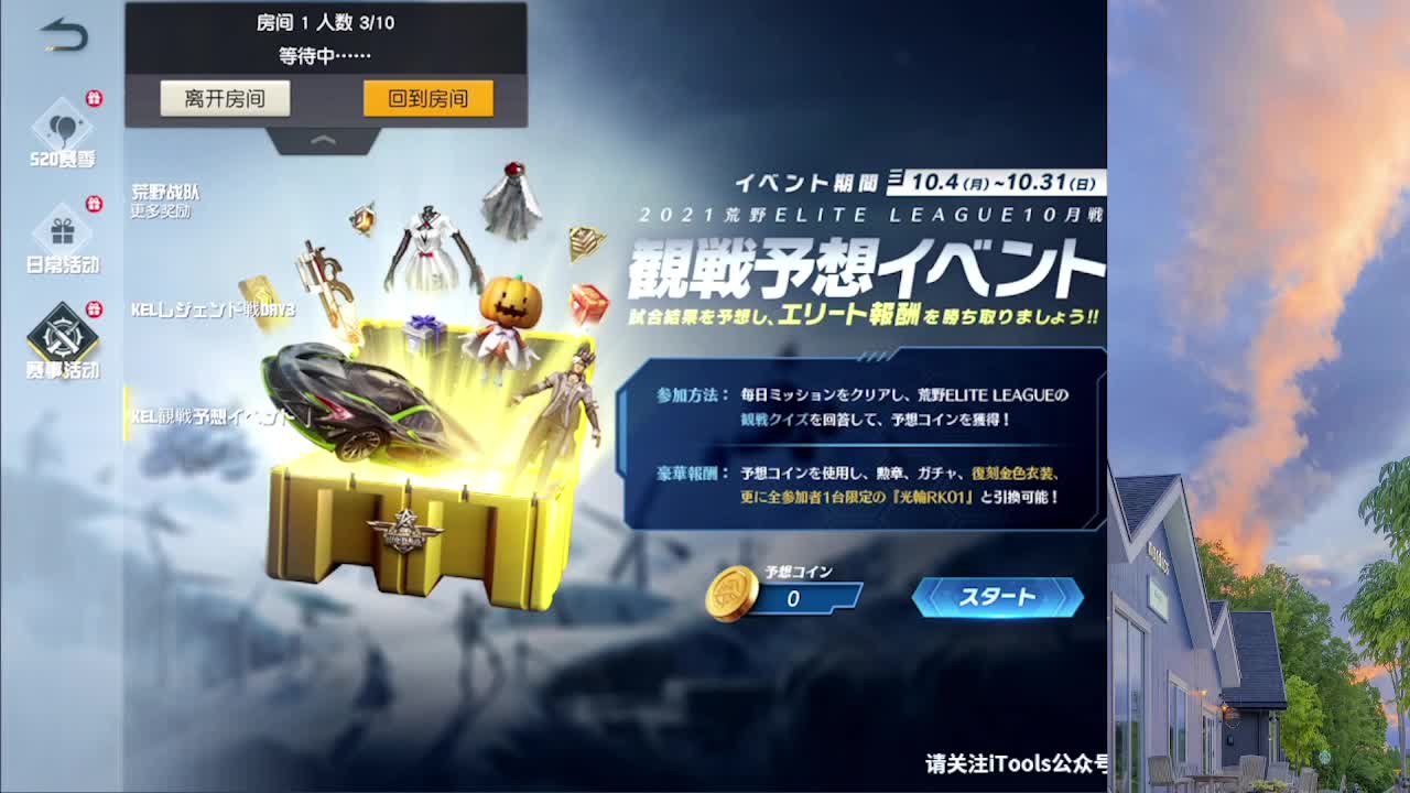 7 第4段
