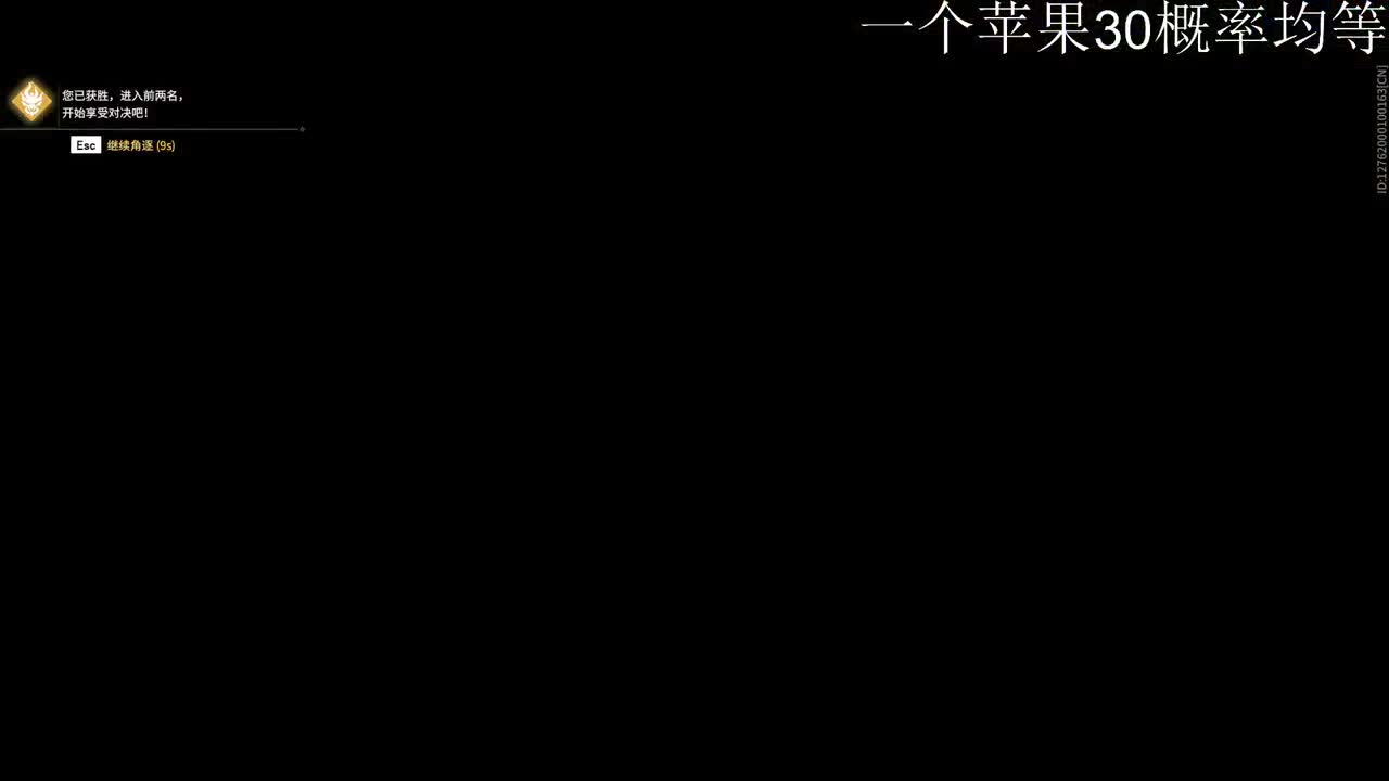 永劫抽皮肤圣地
