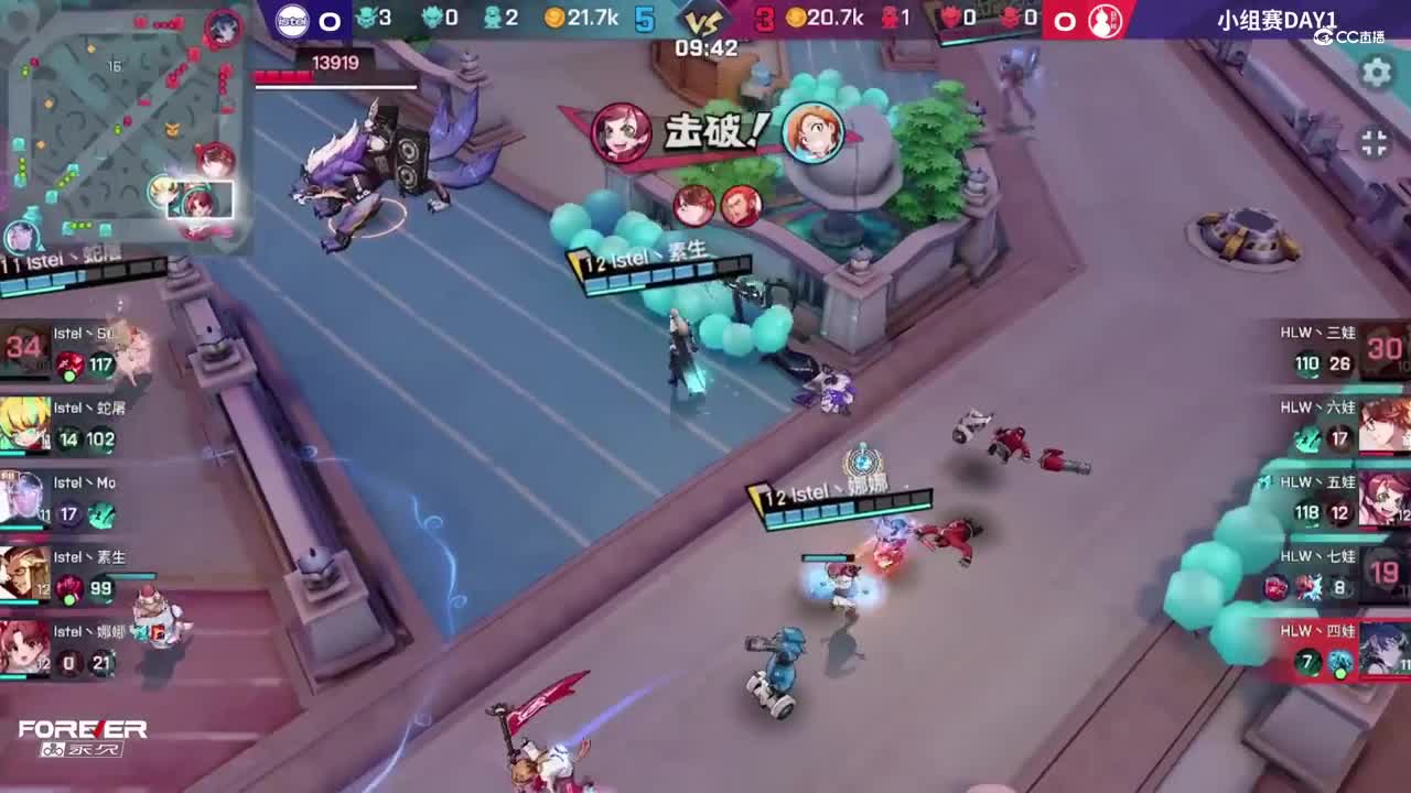 【NeXT春季赛】《非人学园》S8QwQ杯赛 小组赛Day1 Istel VS HLW