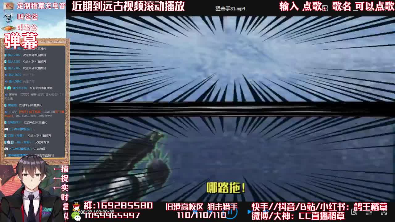 嘀嘀嘀 第2段