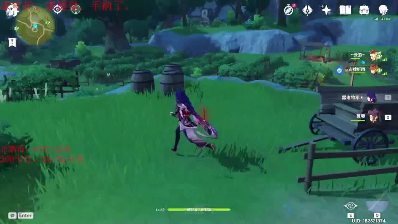 全区接PL、代肝、托号养号、有意来问 第2段