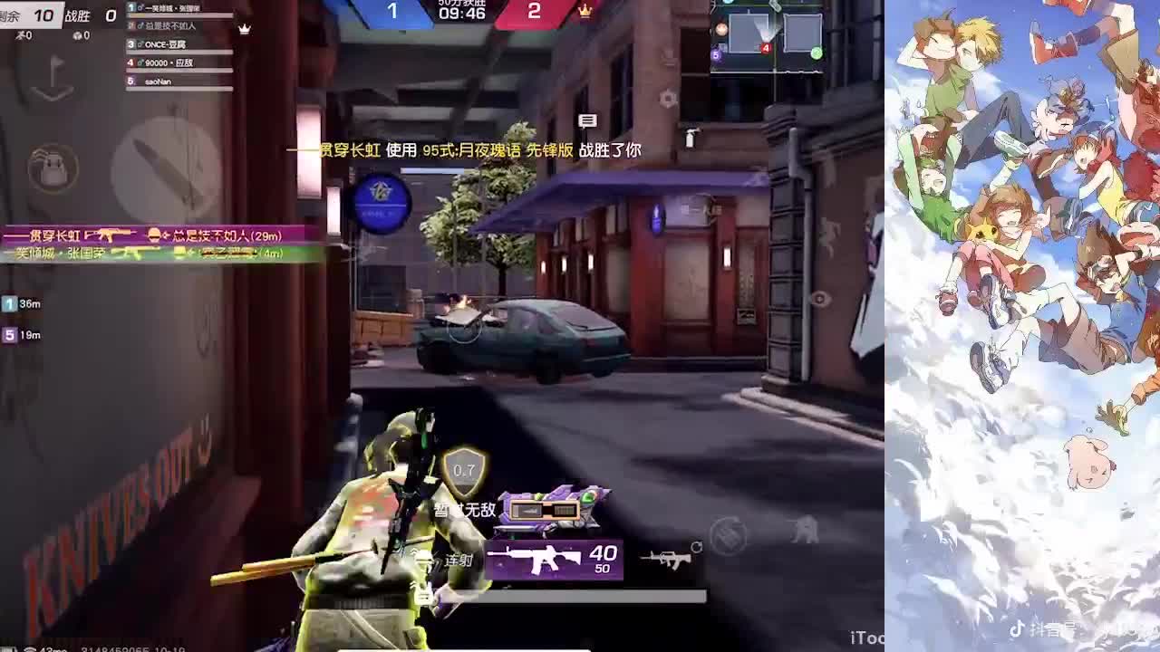今天必 3700 第1段