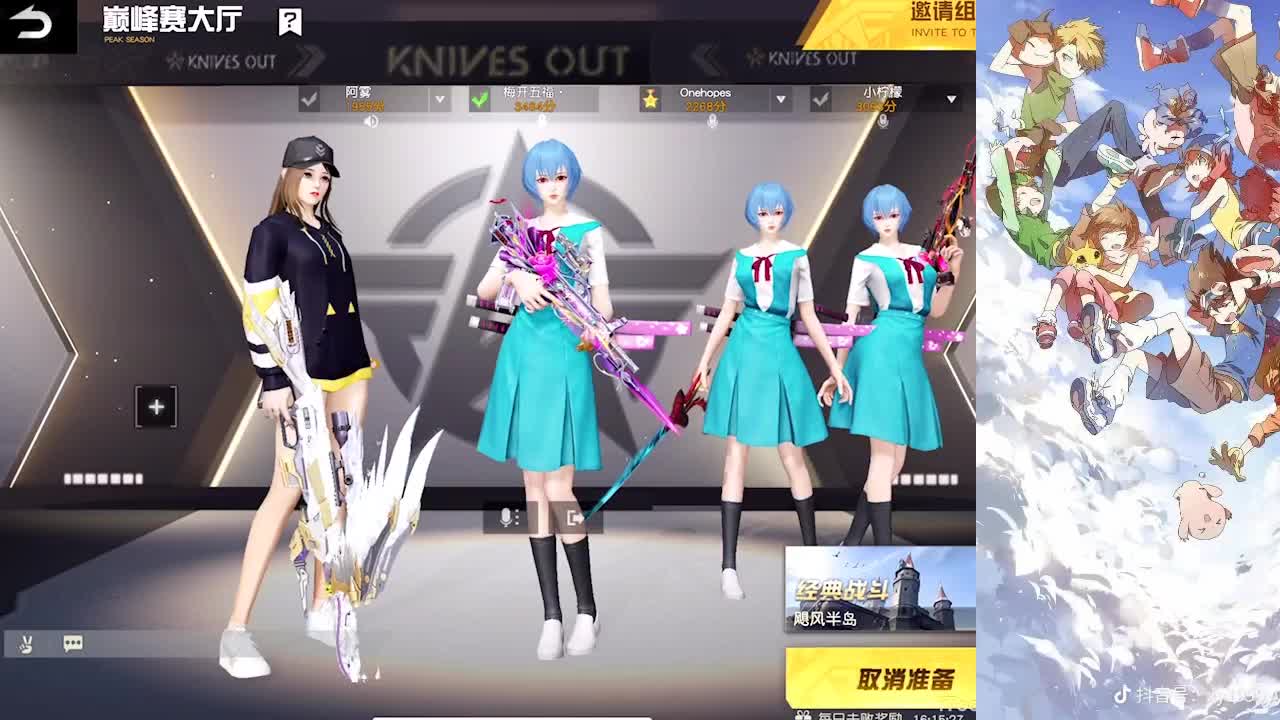 今天必 3700 第3段