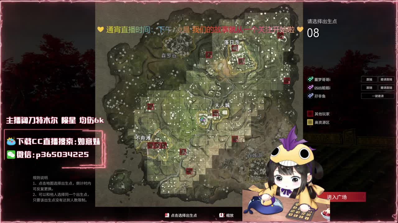 大力阔刀妹 全天接陪练~ 第1段