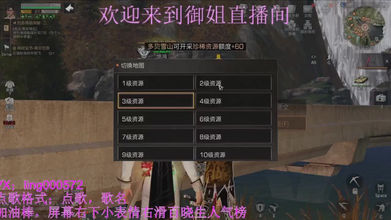 30末日接高校。 第2段