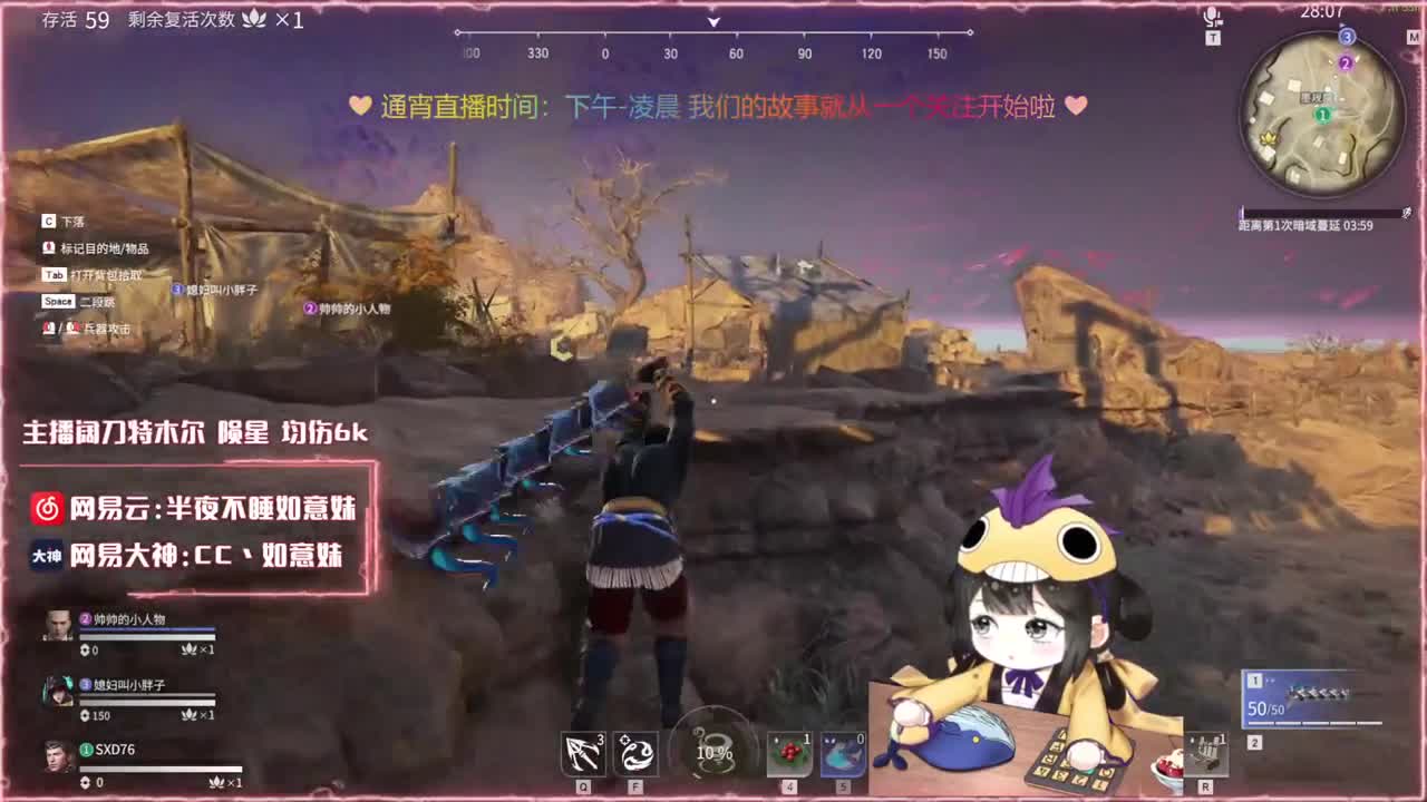 大力阔刀妹 全天接陪练~ 第2段