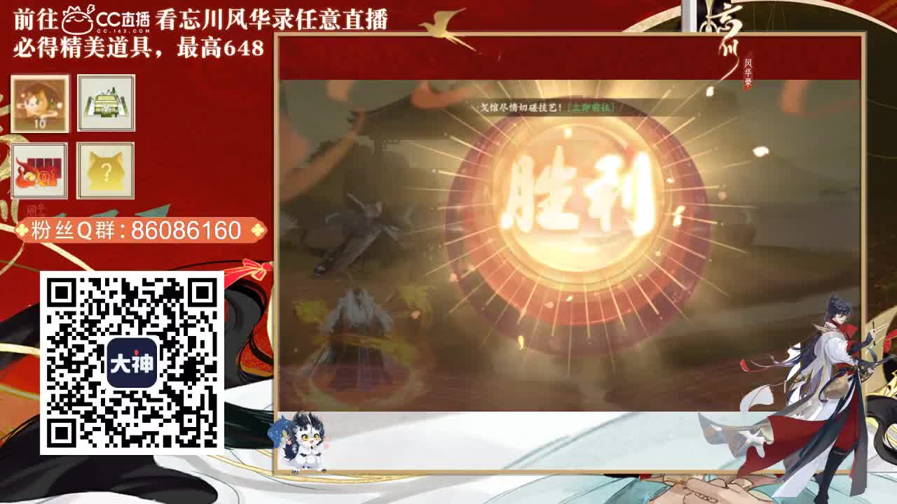 接代肝，托管 第1段
