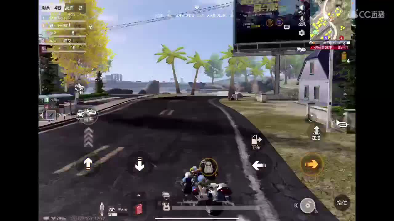 你是唯一 第1段