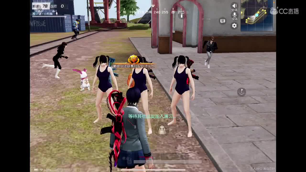 你是唯一 第2段