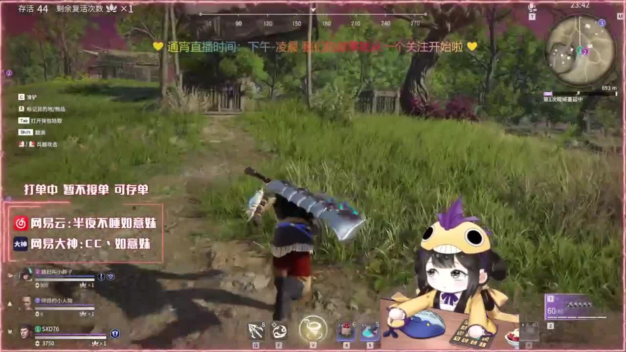 大力阔刀妹 全天接陪练~ 第3段