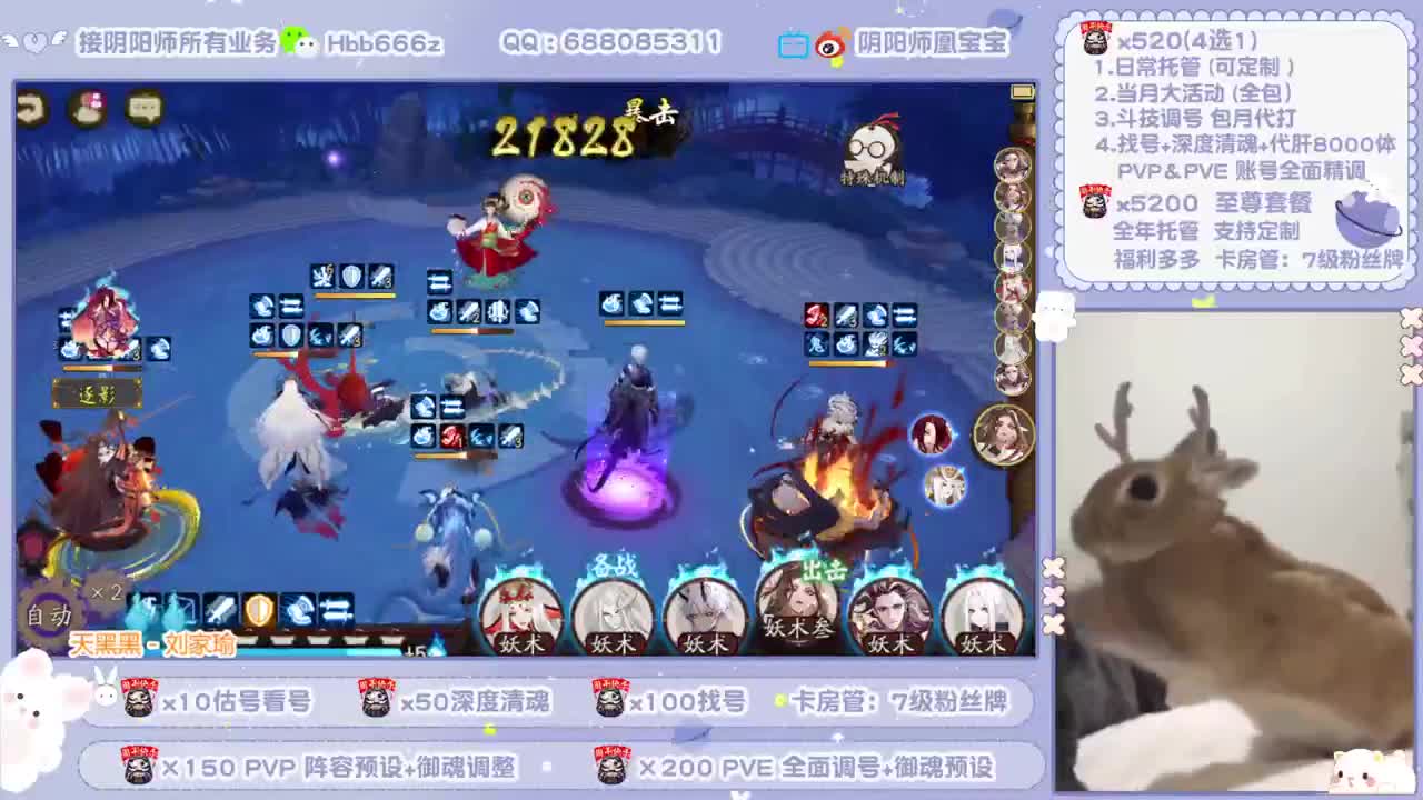 接全面调号/斗技/托管/强魂 第1段