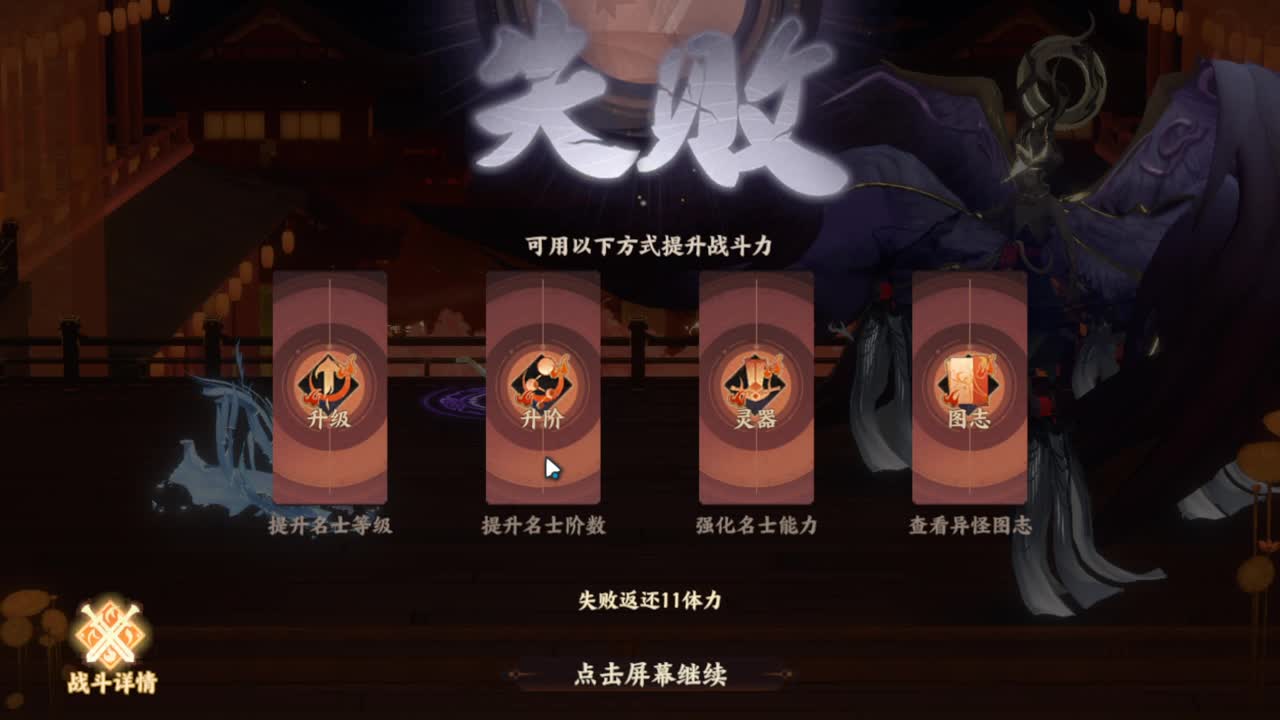 快乐忘川 第2段