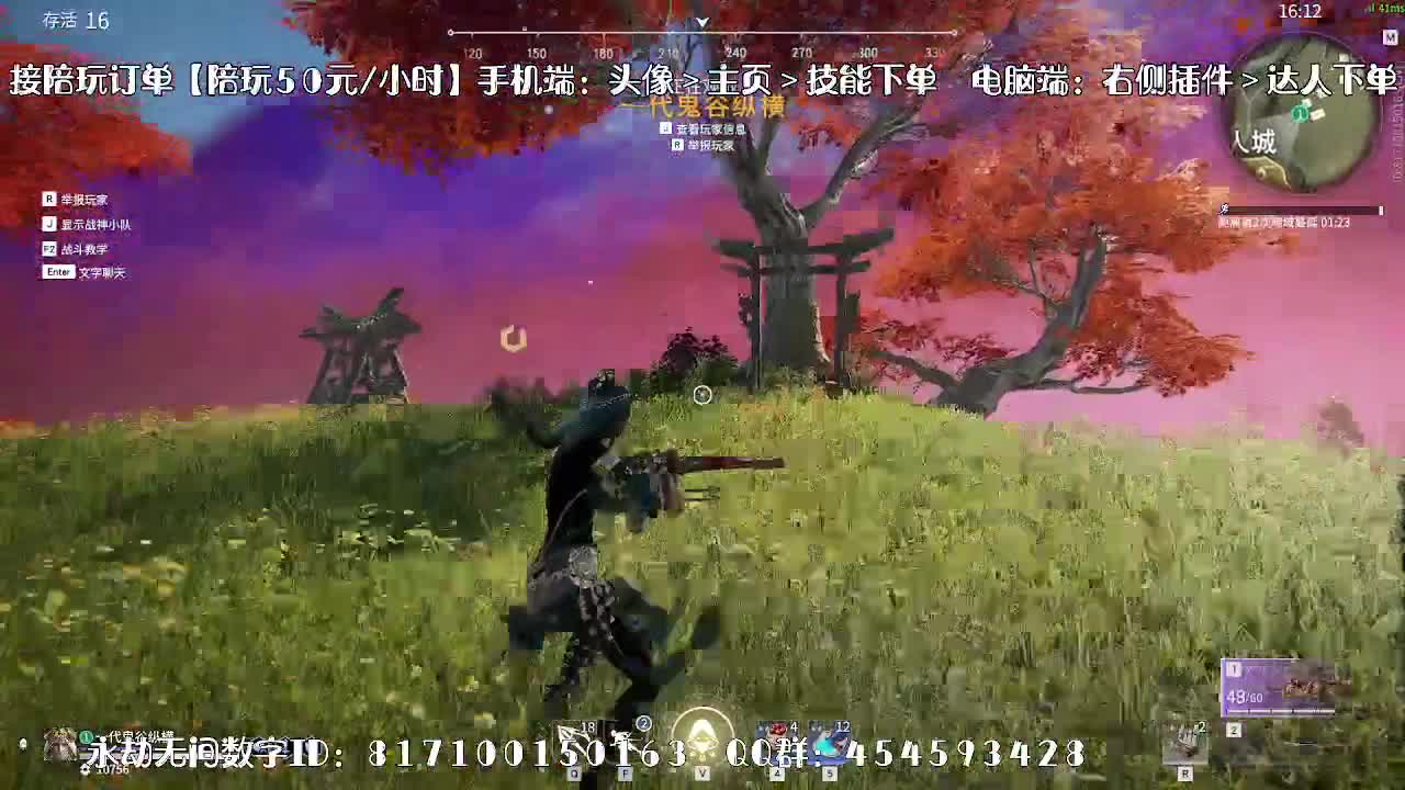 精调做号/深度清魂/托管 第1段