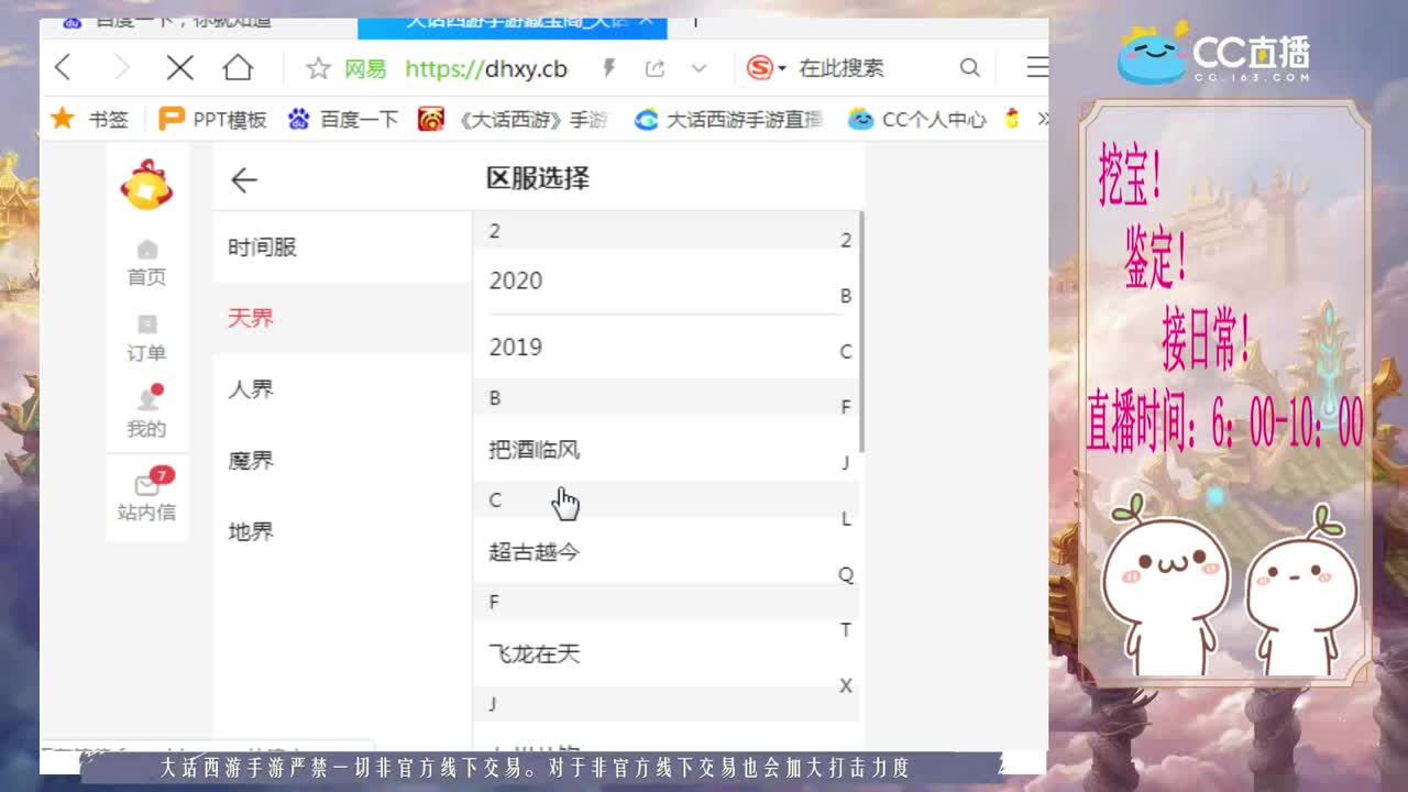 初心不负~~ 第2段