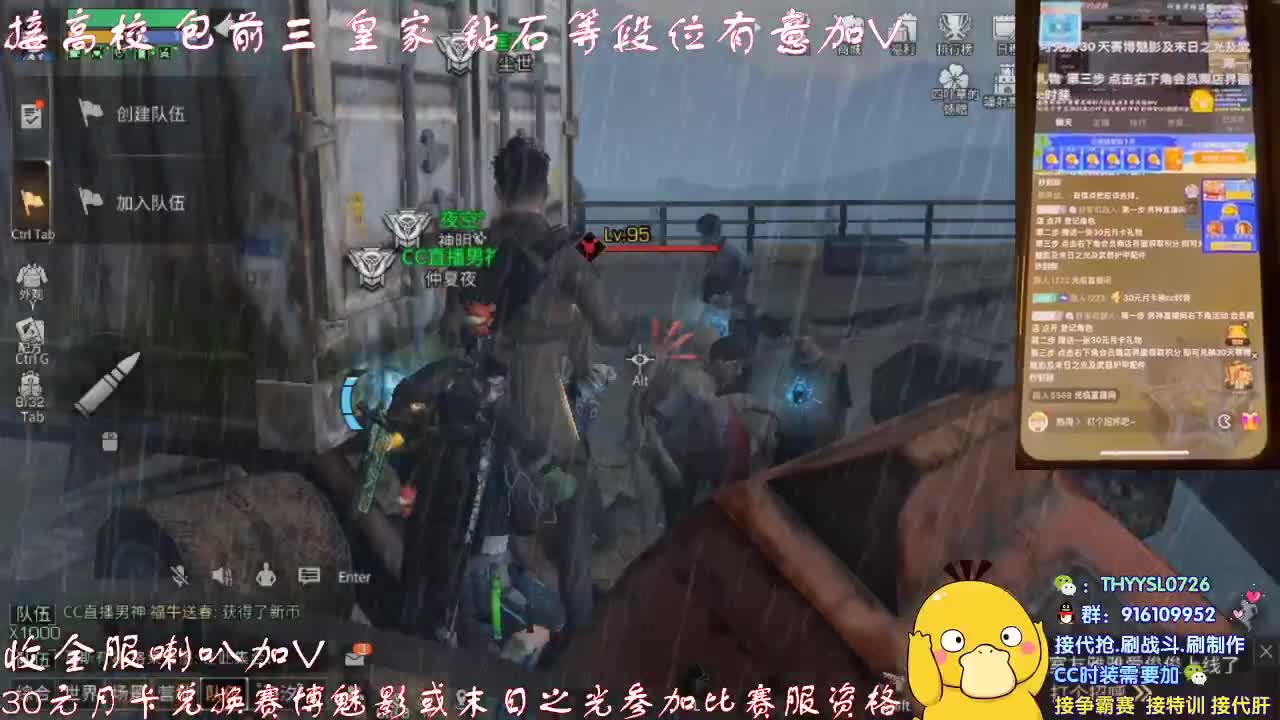 每天12点至2点免费帮打高校！ 第2段