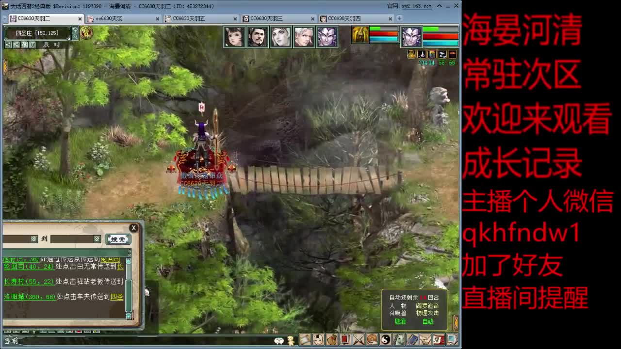 海晏河清艰难的活着 第1段