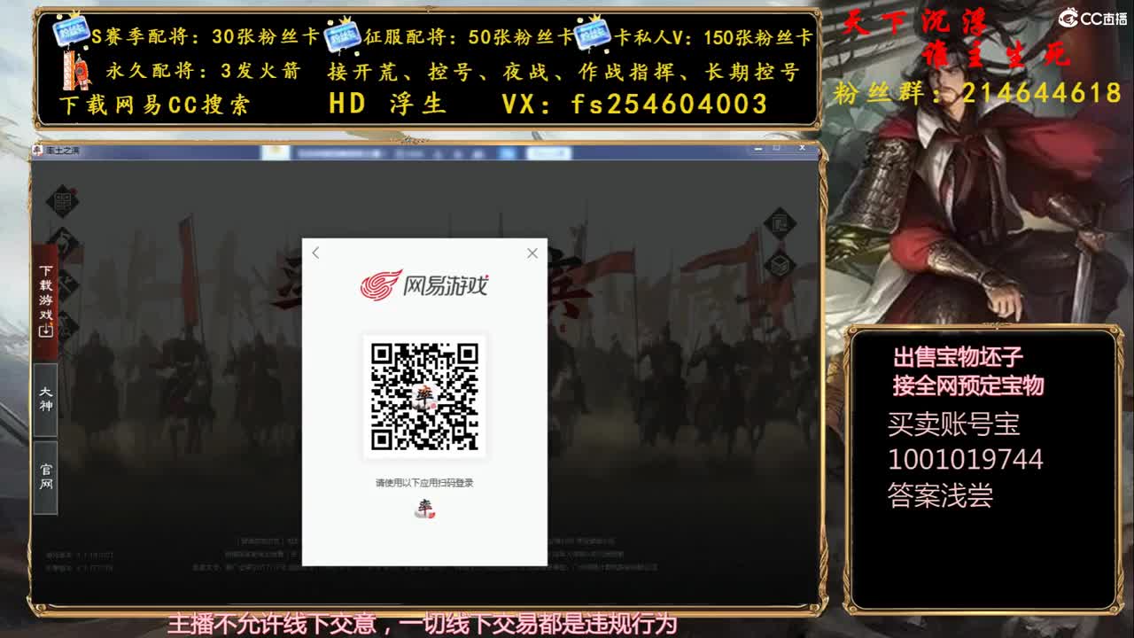 开荒冲榜，配将修车