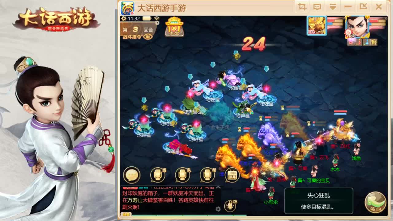 时间服还算清净之地