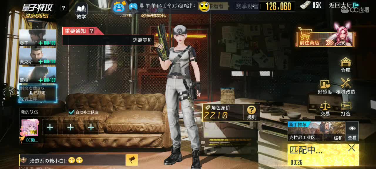 暴躁懒懒在线下饭～