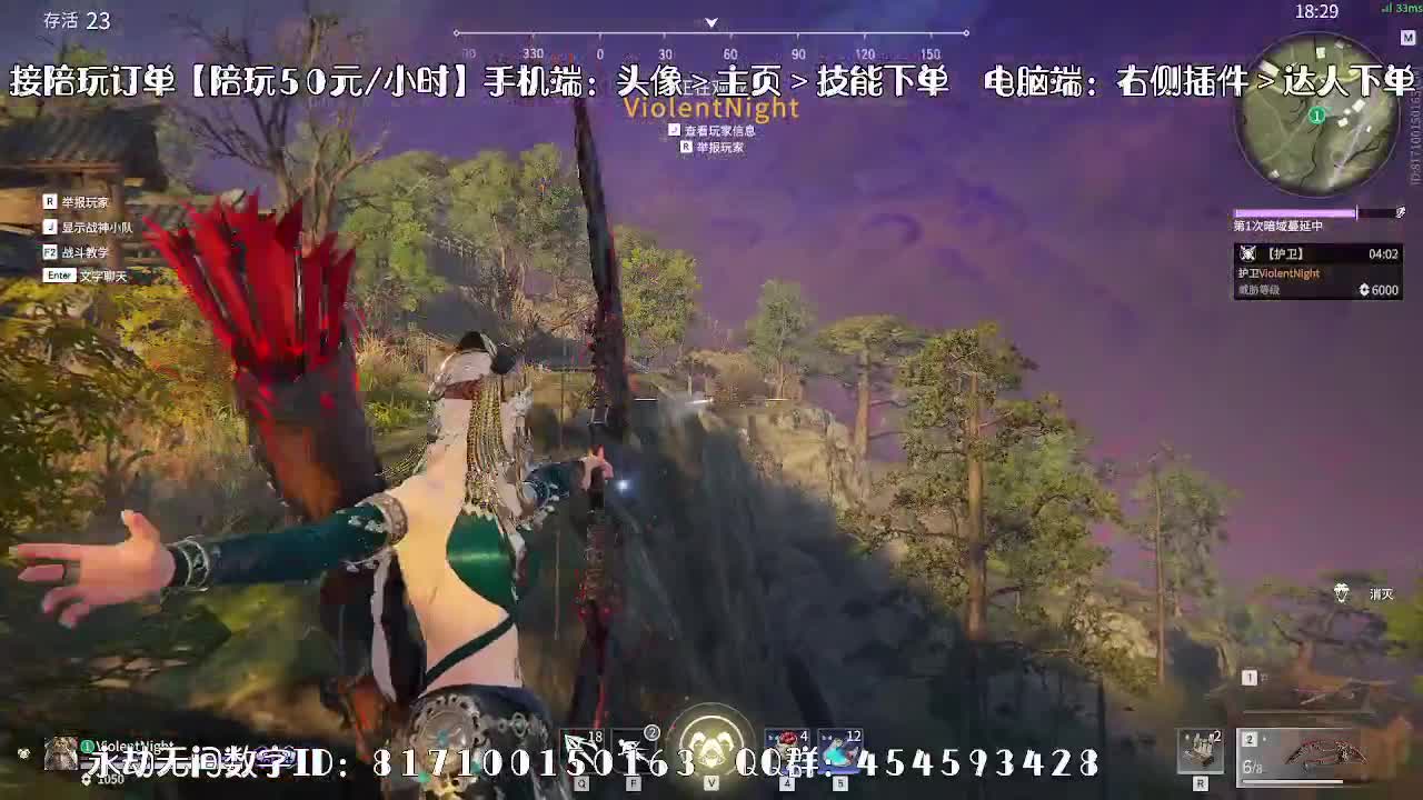 妹妹的逃命之旅~ 第1段