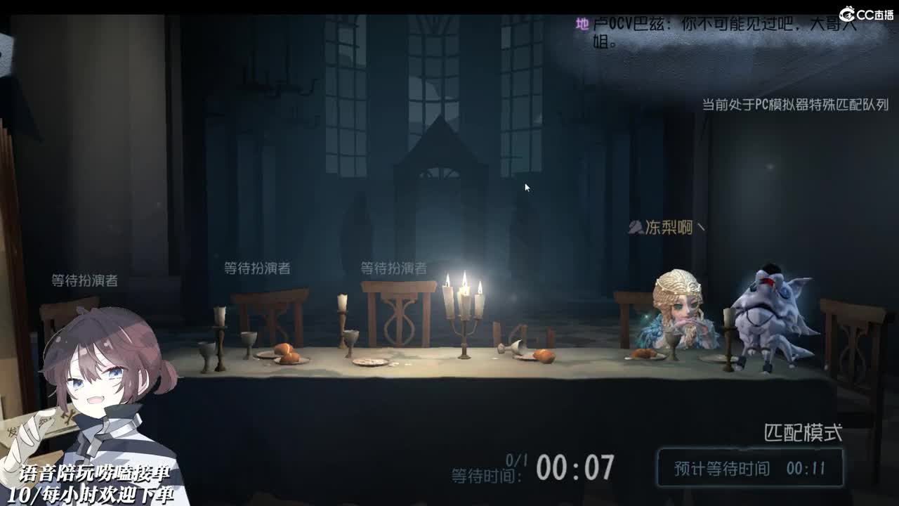 今天也想见到你 第1段