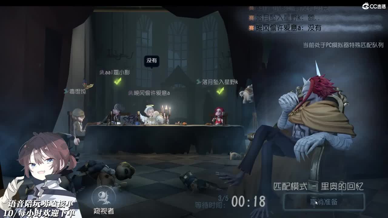 今天也想见到你 第2段