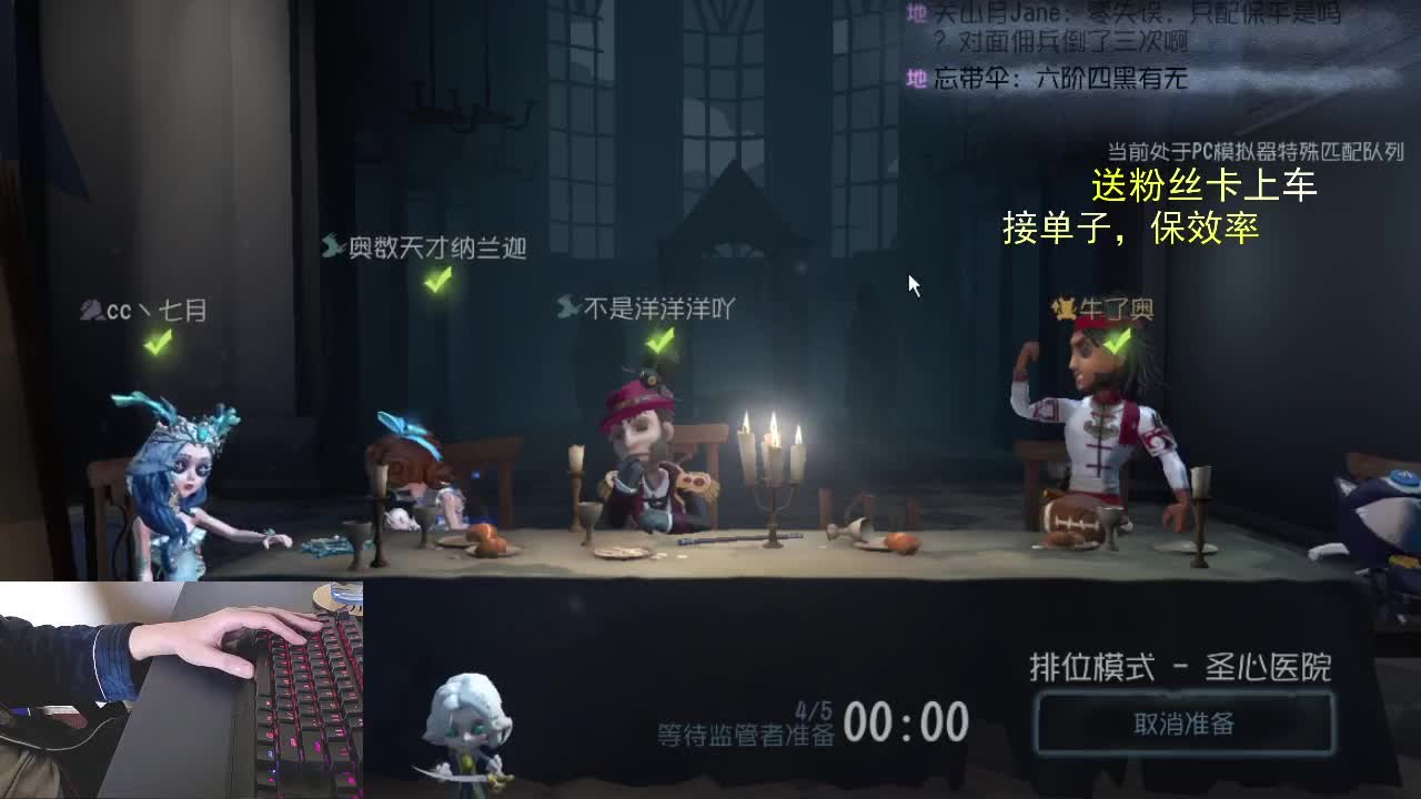 关注主播.不宜走丢.