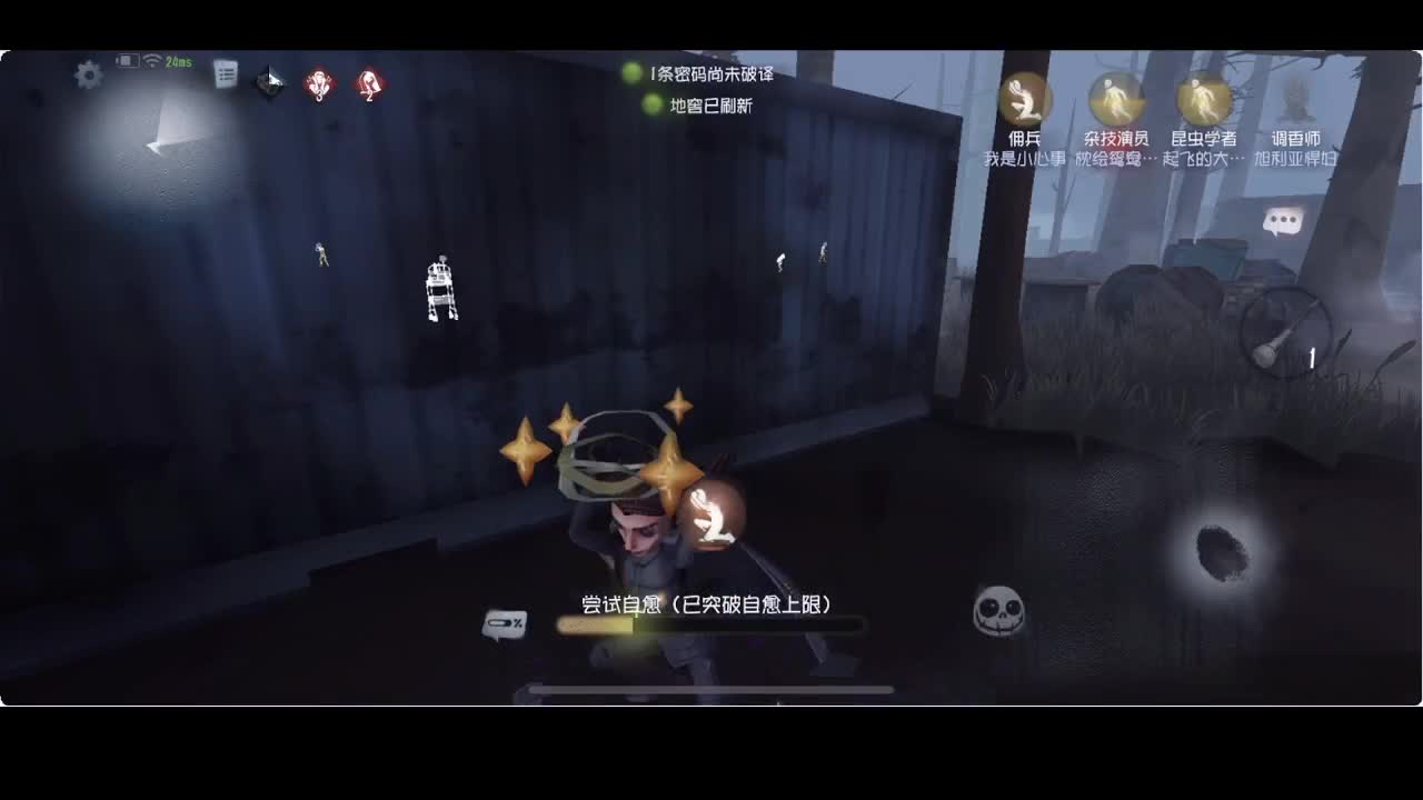 单排反向冲分