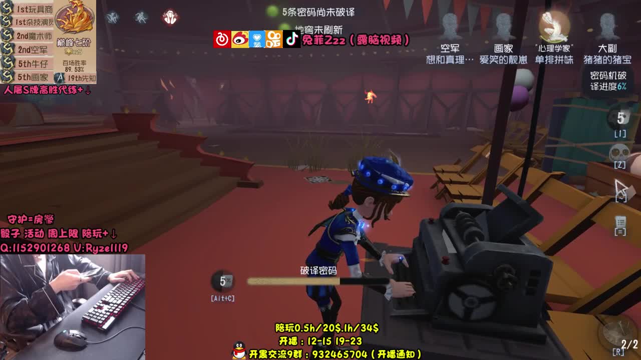 S画家排位【摄像头】