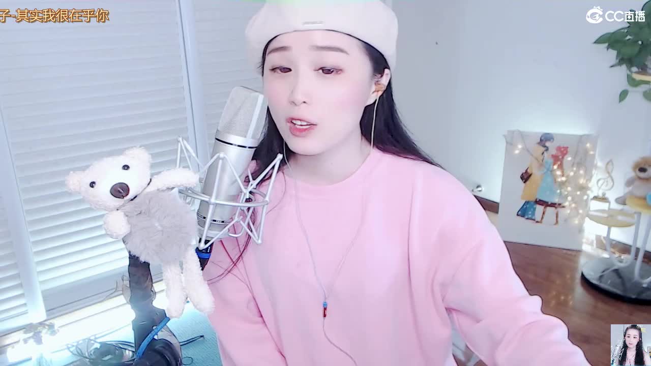 唱歌坤坤是认真的 第2段