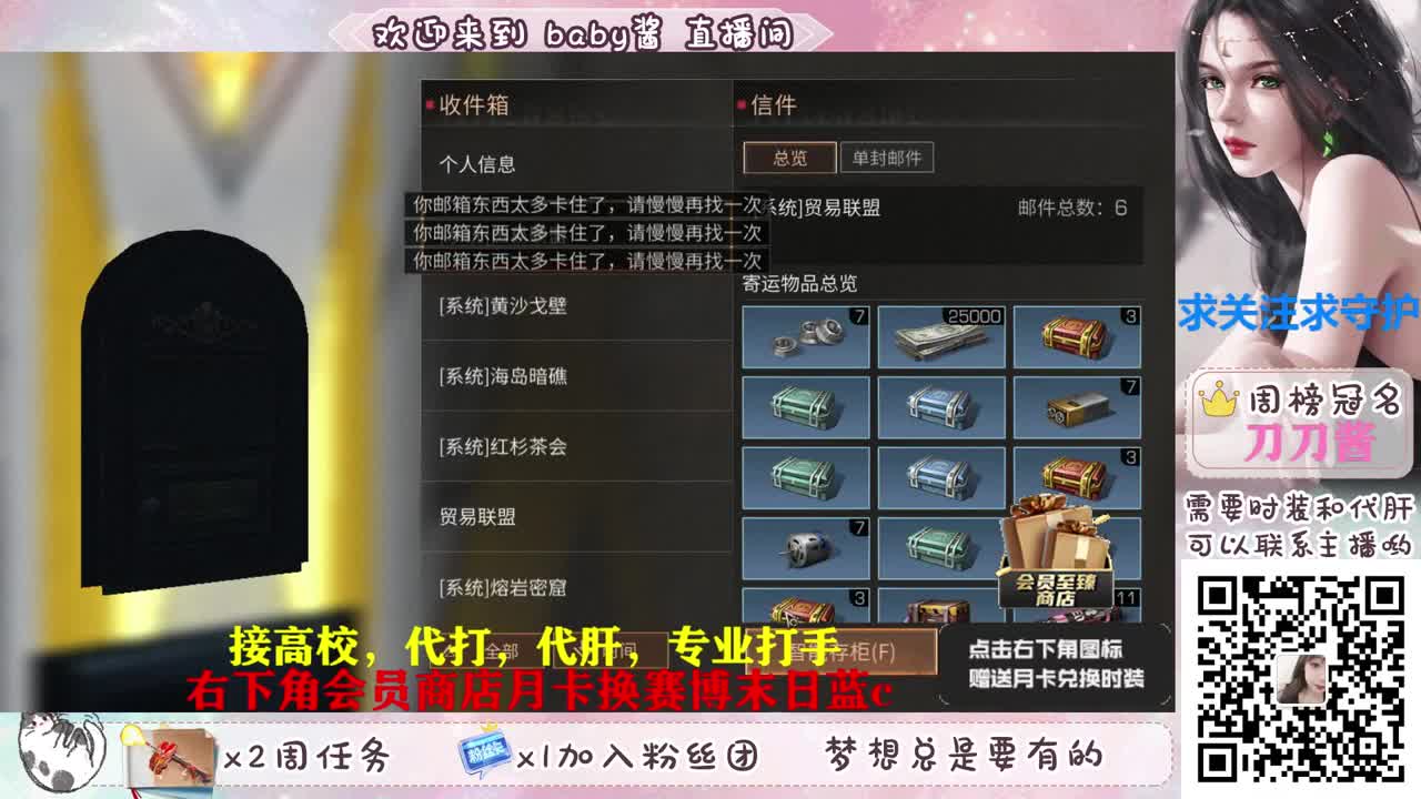 月卡换赛博末日 第1段